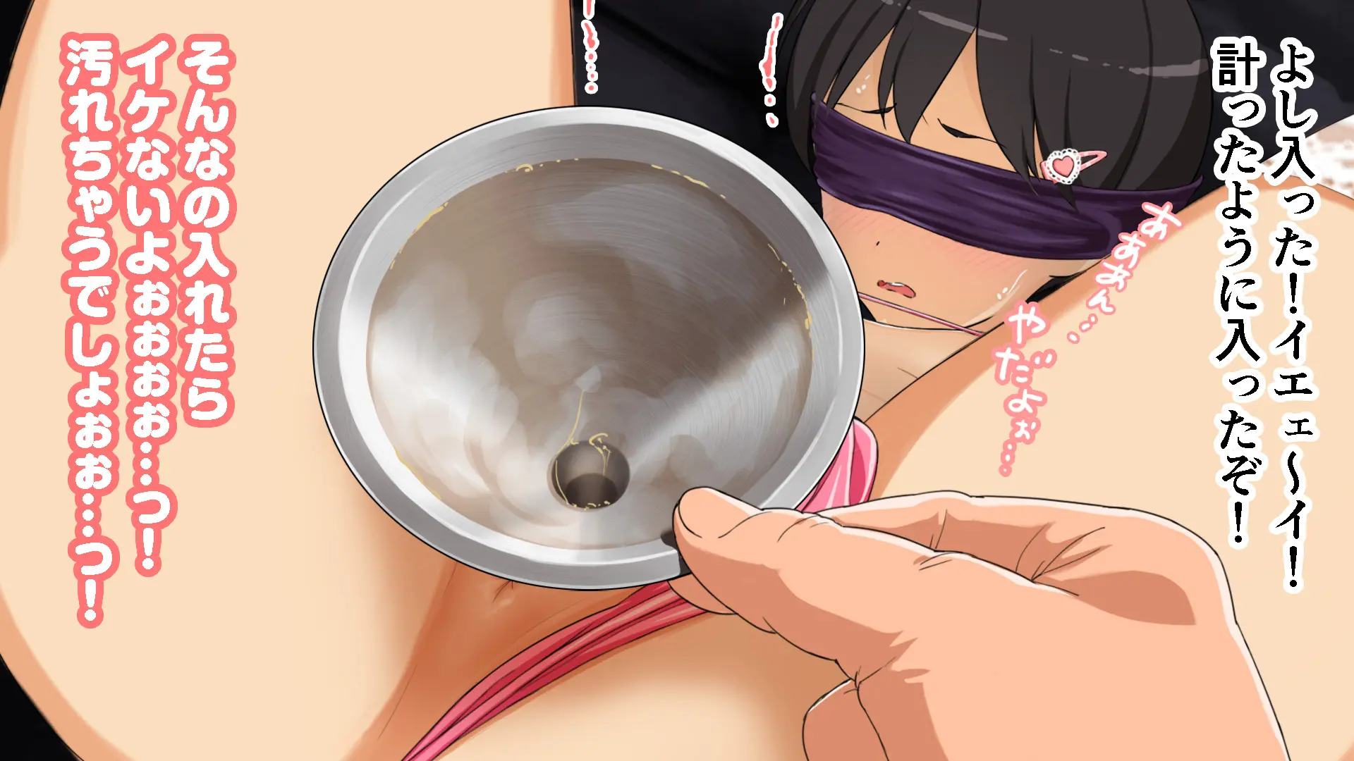 Hitomi-Chan No Choukyou Nikki